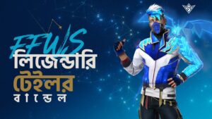 লিজেন্ডারি টেইলর বান্ডেল | Garena Free Fire