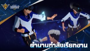 ตำนานกำลังเรียกขาน | Garena Free Fire