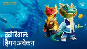 How To Get Arvon For FREE | Hindi | FFWS | Garena Free Fire MAX