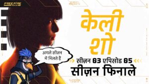 The Kelly Show Season Finale | S03E05 | New Patch OB37 | Hindi | Garena Free Fire MAX