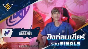 [VDO] ขิงก่อนเชียร์ รอบ FINALS | FFWS 2022 BANGKOK | GARENA FREE FIRE