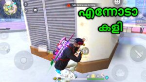 ധൈര്യം ഉണ്ടേൽ കയറി വാടാ 🤣 LAUNCHPAD TRICKS || GARENA FREEFIRE MALAYALAM