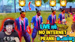 NO INTERNET PRANK ON GRANDMASTER LOBBY 😱 DON'T MISS THE END 🔥 GARENA FREEFIRE