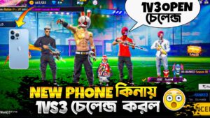 নতুন Phone নেয়াই 1v3 (Custom Challenge) দিল😱😵 #heyshofiqyt #garena #freefire #challenge #onetap