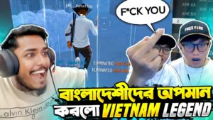 Vietnam এর ছাপড়ি বাংলাদেশ কে Noob বলে অপমান করলো 😰 আই শালা 4 VS 4 চ্যালেঞ্জ Kabbo 🥵 Garena Free Fire
