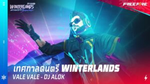 เทศกาลดนตรี WINTERLANDS | VALE VALE - DJ ALOK | Garena Free Fire