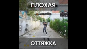 ТИПИЧНЫЙ ФРИ ФАЕР - ПЛОХАЯ ОТТЯЖКА / garena free fire #shorts