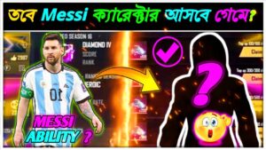 Messi Character in FreeFire || 😱 Free Diamond Event || Garena Free Fire