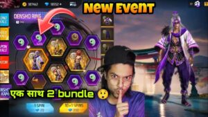 free fire new event / densho ring - Garena Free Fire