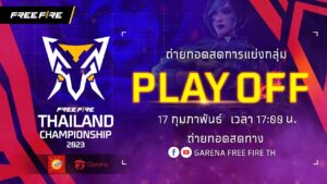 Free Fire Thailand Championship 2023 : Group Draw