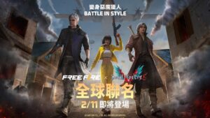 【惡魔獵人來臨】《Garena Free Fire》X《惡魔獵人5™》｜全球聯動即日展開 💥