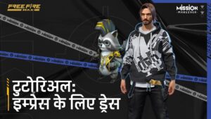 How to win Nightlife Hoodie for FREE? | Mission:Makeover | Hindi | Garena Free Fire MAX