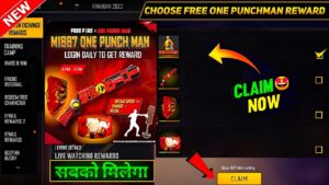 ONE PUNCH MAN ALL REWARDS CLAIM करो जल्दी🤯🔥| FF NEW EVENT | FREE FIRE NEW EVENT | FF NEW EVENT TODAY