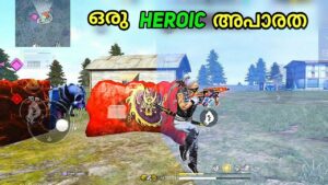 എന്തുട്ടാ SEASON ആടോ.. HEROIC 1Star അടിക്കാൻ പോലും ബുദ്ധിമുട്ടb🔥നമിച്ചു | GARENA FREEFIRE MALAYALAM