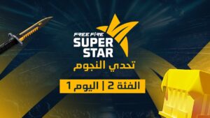 Stars Challengers - Episode 1 | تحدي النجوم - الجزء 1
