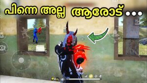 YOUTUBER VS YOUTUBER ഏറ്റു മുട്ടിയപ്പോൾ 🤬 || SOLO KING 😮 || GARENA FREEFIRE MALAYALAM