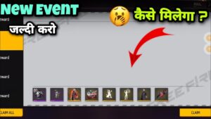 free rewards 😲 | free fire new event - garena free fire
