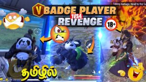 😰 ஒன்னும் சாெல்லுர மாரி 💙 இல்ல ||  1 V4 soothanai 💚|| free fire tamil #garenafreefire