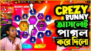 Crezy Bunny আসলেই পাগল করে দিলো 😱 Bunny Ring Event | Garena Free Fire Bangladesh | New Event FF
