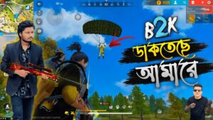 Double AWM Gameplay দেখে B2K আমাকে সালাম দিল || Garena Freefire Funny Gameplay
