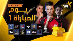 Free Fire MEA Super Star 2023 - Division 1 - Day 1 | بطولة فري فاير سوبر ستار - الفئة 1 - اليوم 1