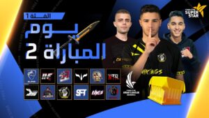 Free Fire MEA Super Star 2023 - Division 1 - Day 2 | بطولة فري فاير سوبر ستار - الفئة 1 - اليوم 2