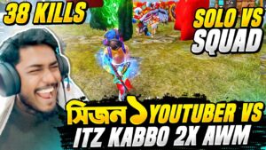 Grandmaster Top Squad এর সাথে ভয়ানক মারামারি 💪 2x Awm দিয়ে 38 কিল Solo VS Squad 😍 Garena Free Fire