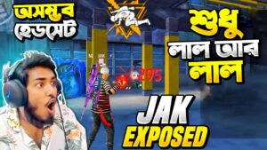 শালা Jak চিটার Exposed 😰 মাথা নষ্ট Headshots কোন Body মারে না 😲 আই  2 VS 6 খেল 🔥 Garena Free Fire
