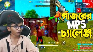 গাজরের🥒 নতুন MP5 গান স্কিন দিয়ে র‍্যাংকে চেলেঞ্জ 💪 Mp5 Challenge | Garena Free Fire Bangladesh