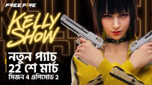 কেলি শো | OB39