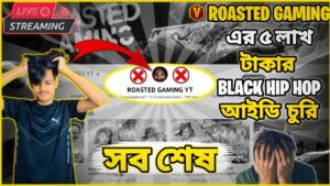 Roasted Gaming এর সব শেষ😭কি হইলো এটা 😰||Garena Free Fire ||😰