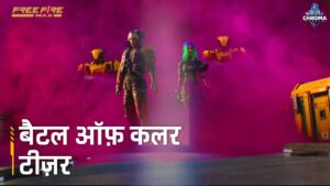 Teaser | Chroma Futura | Hindi | Garena Free Fire MAX