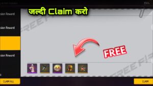 😍 free rewards | new event free fire - garena free fire