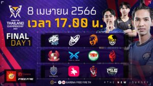 🔴ᴸᶦᵛᵉ [Finals Day 1] Free Fire Thailand Championship 2023
