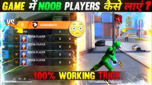 Free Fire Noob Lobby Trick😱🔥|| Garena Free Fire