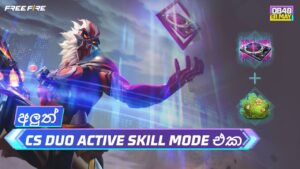 CS Duo Active Skill Mode | OB40 Update | Garena Free Fire