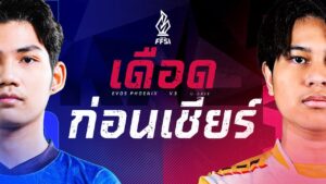 [Evos VS G-Arsy] เดือดก่อนเชียร์ | FFSI | Garena Free Fire