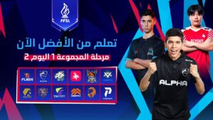 (FFSI) مرحلة المجموعات  | يوم 2 | فري فاير دعوة اسيا- الشرق الأوسط و افريقيا 🏆
