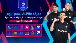 (FFSI) مرحلة المجموعات  | يوم 3 | فري فاير دعوة اسيا- الشرق الأوسط و افريقيا 🏆