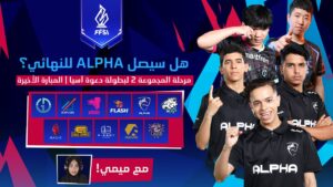 (FFSI) مرحلة المجموعات  | يوم 6 | فري فاير دعوة اسيا- الشرق الأوسط و افريقيا 🏆