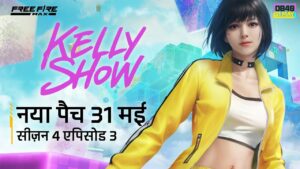 Kelly Show | OB40 | Hindi | S04 EP03 | Garena Free Fire MAX