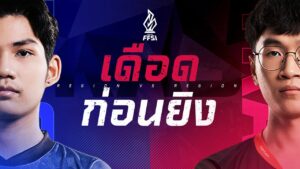 [TH VS VN ] เดือดก่อนยิง | FFSI | Garena Free Fire