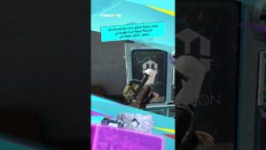 صانع جدار الجلو!