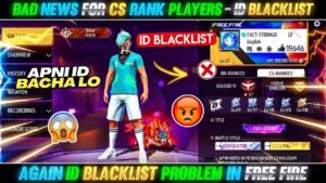 BAD NEWS FOR CS RANK PLAYERS😭 - ID BLACKLIST😡 | AGAIN ID BLACKLIST PROBLEM IN FREE FIRE🤬