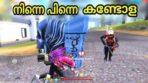 FreeFire എനിക്ക് എന്തിന്റെ കേടായിരുന്നു 😁 || Garena FreeFire