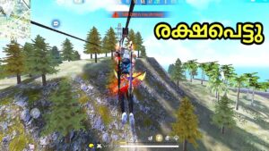 ഇറച്ചി കഷ്ണം കിട്ടിയ പട്ടിന്റ അവസ്ഥ ആയല്ലോ 🥵 || Garena FreeFire
