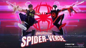 สู่พหุจักรวาล SPIDER-VERSE | Garena Free Fire