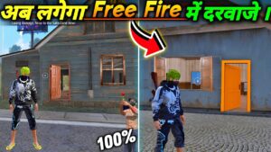 Top Secret of Free Fire 😲 Door add in Game - Garena Free Fire Bug