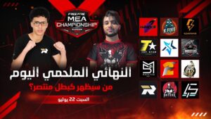 [2023] Free Fire MEA Championship | 2023 | النهائي الكبير بطولة الشرق الأوسط و افريقيا