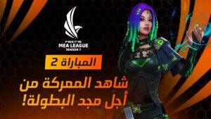 [2023] Free Fire MEA League | 2023 اليوم 2 دوري الشرق الأوسط و افريقيا